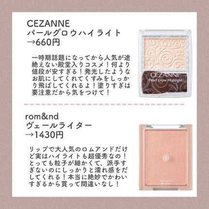 チーク ポップ/CLINIQUE/パウダーチークを使ったクチコミ(4枚目)