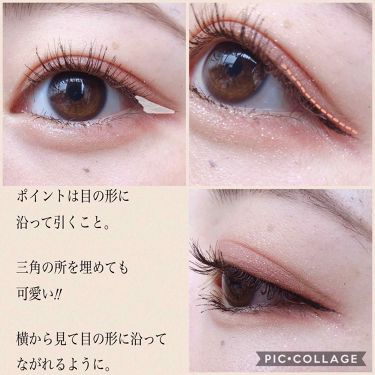 出目はメイクで隠す 解消メイクの方法 一重 奥二重のポイントを徹底解説します Lips