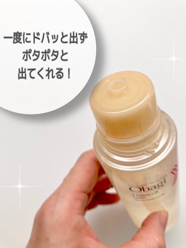 オバジX リフトローション 本体 150ml/オバジ/化粧水を使ったクチコミ（3枚目）