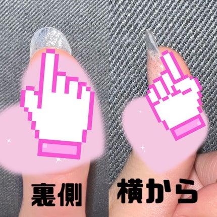 ジェルネイル(ライト対応)/セリア/ジェルネイルを使ったクチコミ(2枚目)