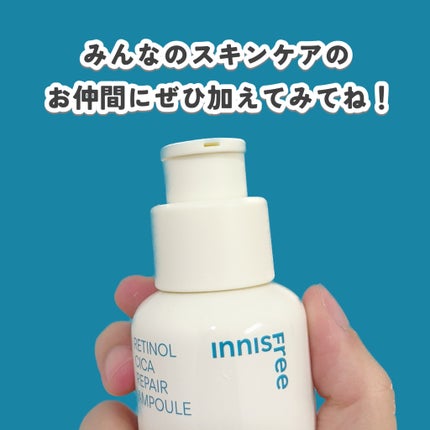 レチノール シカ リペア セラム/innisfree/美容液を使ったクチコミ(5枚目)