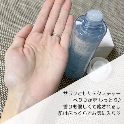 スキンモイスチャーローション/Laeisis/化粧水を使ったクチコミ(2枚目)