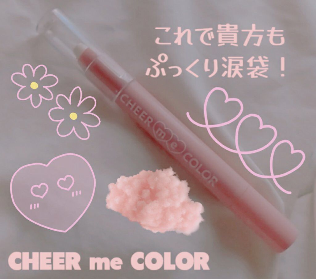 TSE スティックアイシャドウ/セリア/スティックアイシャドウを使ったクチコミ(1枚目)