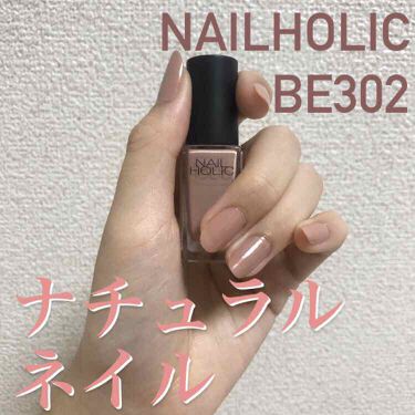 ネイルホリック Be302 ネイルホリック Nail Holic Lips