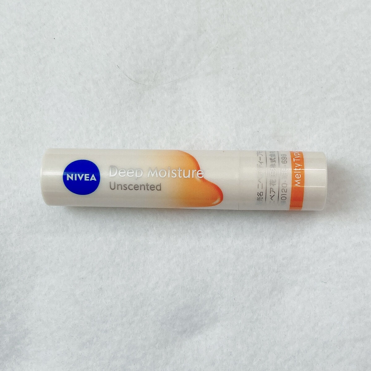 ニベア ディープモイスチャーリップ メルティタイプ/ニベア/リップクリームを使ったクチコミ（2枚目）