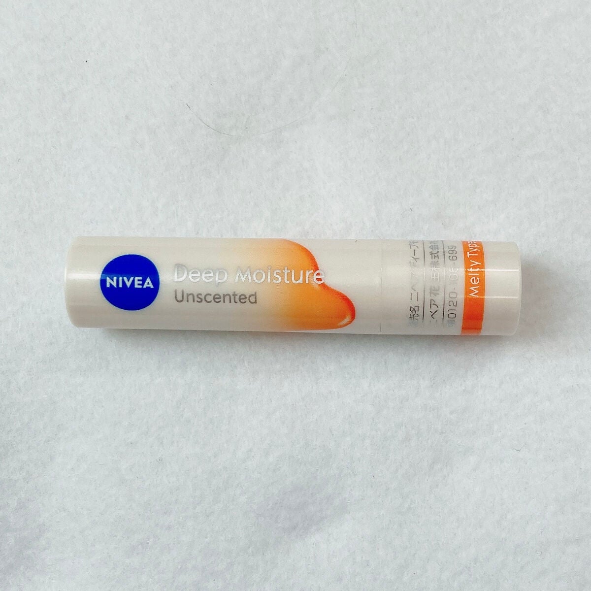 ニベア ディープモイスチャーリップ メルティタイプ/ニベア/リップクリームを使ったクチコミ(2枚目)