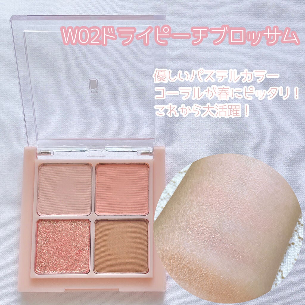 ベターザンアイズ/rom&nd/アイシャドウパレットを使ったクチコミ(3枚目)