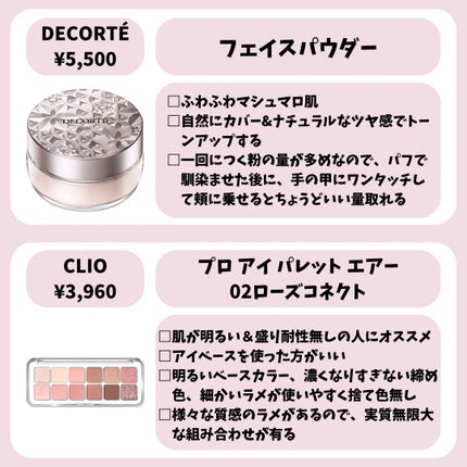 男子高校生きまっちゃん🐰 on LIPS 「【メイクの順番】💄初心者🔰さんにオススメなコスメ&メイクの順番..」(5枚目)