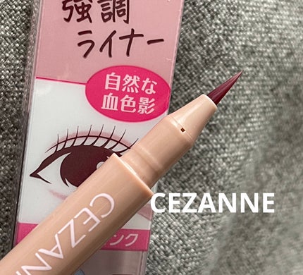 描くふたえアイライナー/CEZANNE/リキッドアイライナーを使ったクチコミ(1枚目)