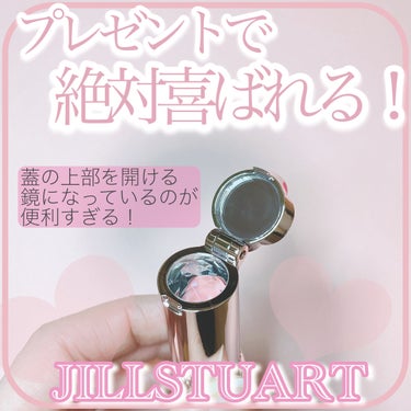 ジルスチュアート リップグロウ セラムバーム/JILL STUART/リップケア・リップクリームを使ったクチコミ（2枚目）