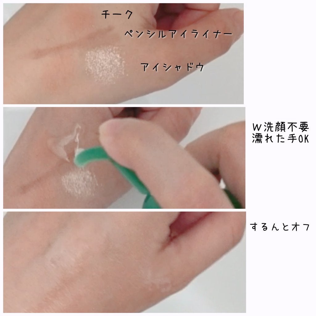 うるつるオイルクレンジング/ボタニカルフォース/オイルクレンジングを使ったクチコミ(4枚目)