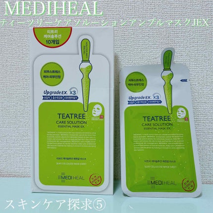 ティーツリーケアソリューション アンプルマスクJEX/MEDIHEAL/シートマスク・パックを使ったクチコミ(1枚目)