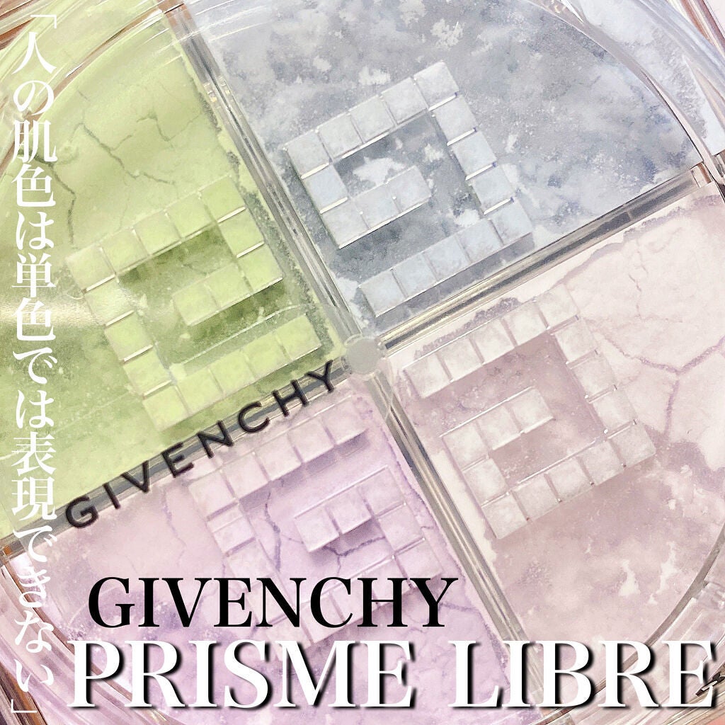 プリズム・リーブル/GIVENCHY/ルースパウダーを使ったクチコミ(3枚目)