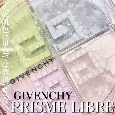 プリズム・リーブル・スキンケアリング・グロウ 2-W110/GIVENCHY/リキッドファンデーションを使ったクチコミ（3枚目）