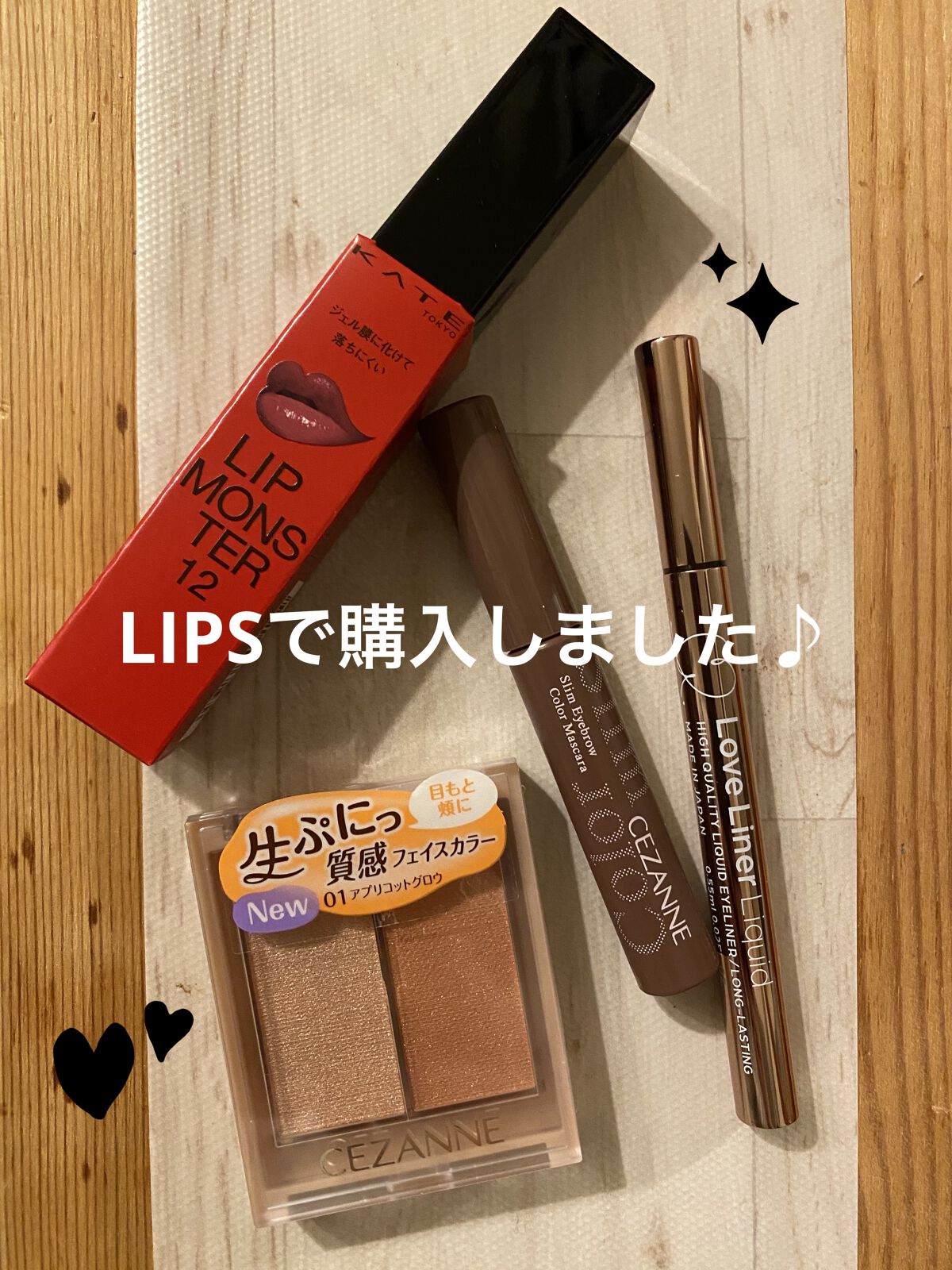 極細アイブロウマスカラ/CEZANNE/眉マスカラを使ったクチコミ（1枚目）