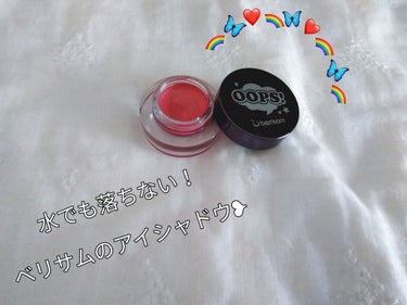 ベリサム OOPS Tint STAR shadowのクチコミ「こんにちは〜✨ruruです〜(*˙˘˙)♡

２回目の投稿となりました〜 😻❤️

今回はこの.....」（1枚目）