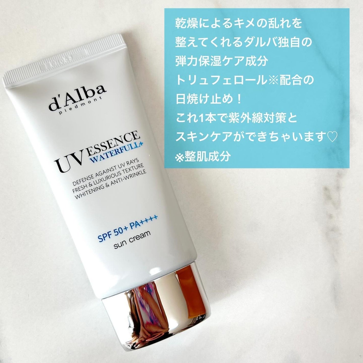 ダルバ ウォータフル エッセンス サンクリーム/ダルバ/日焼け止めクリームを使ったクチコミ(2枚目)
