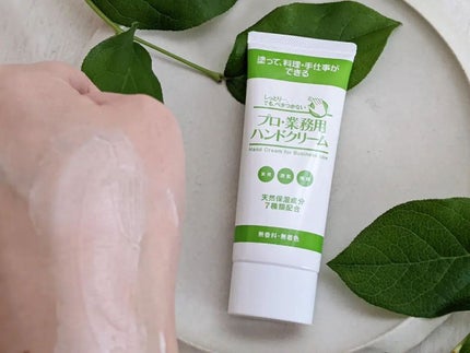 プロ・業務用 ハンドクリーム 無香料/プロ・業務用/ハンドクリームを使ったクチコミ(6枚目)