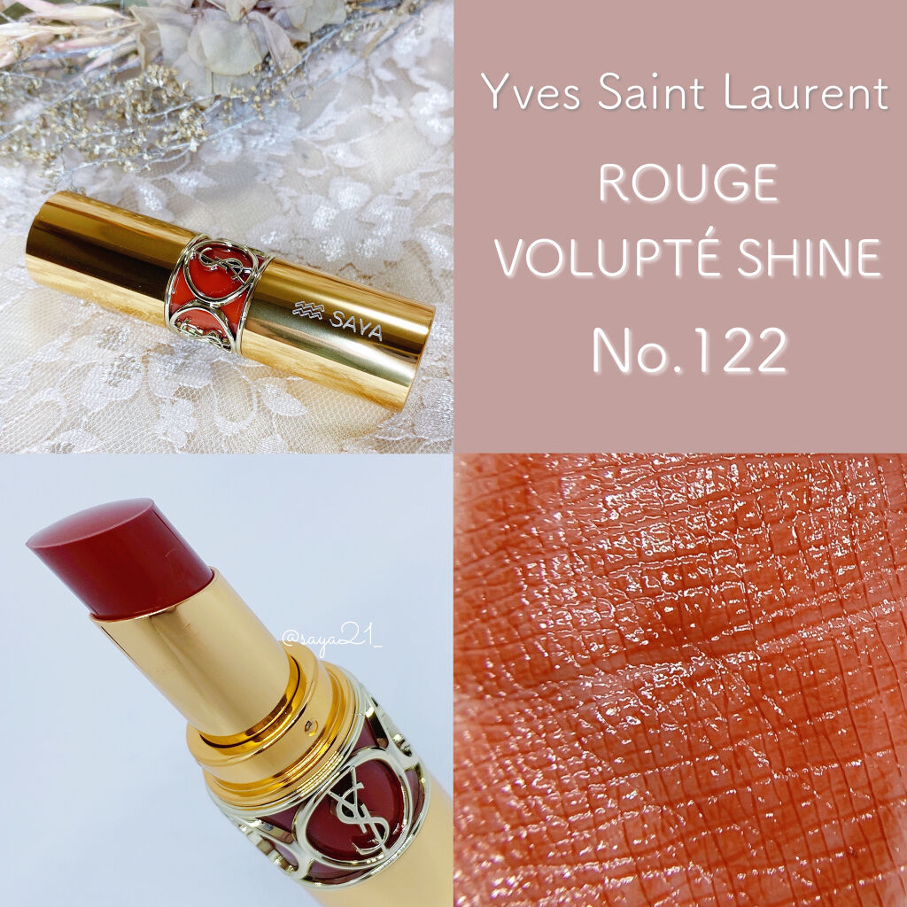ルージュ ヴォリュプテ シャイン/YVES SAINT LAURENT BEAUTE/口紅を使ったクチコミ（2枚目）