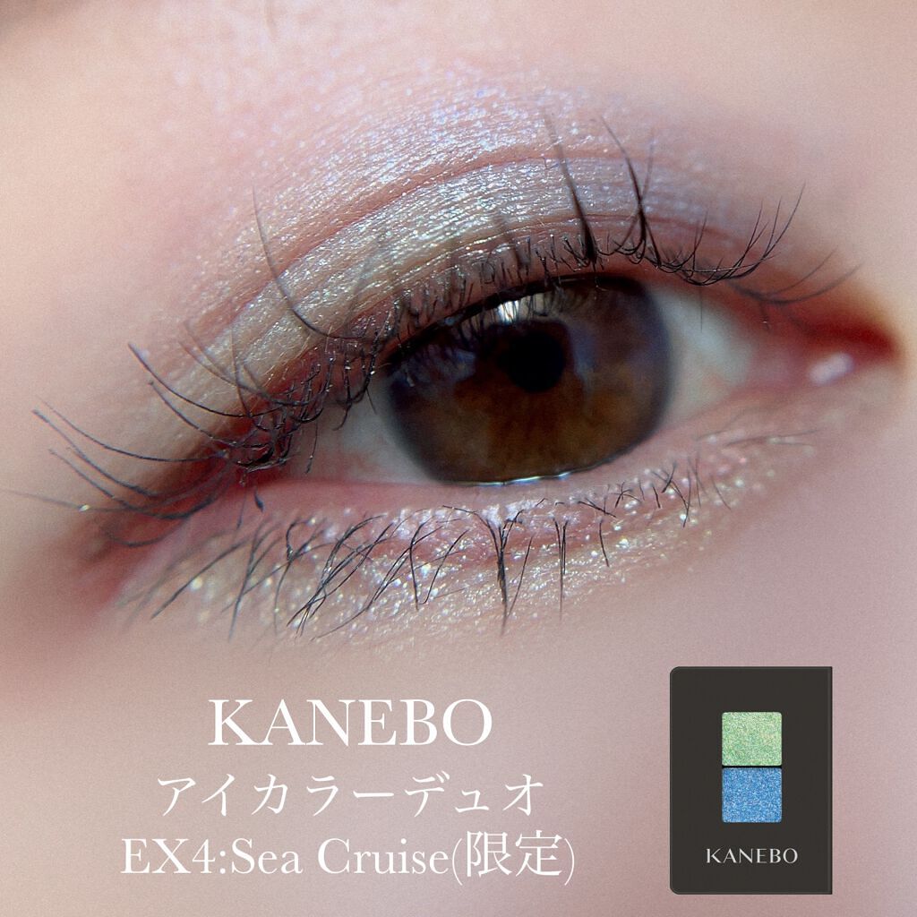 カネボウ アイカラーデュオ EX4 Sea Cruise/KANEBO/アイシャドウパレットを使ったクチコミ（1枚目）