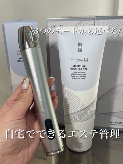 ブースターソニック/Glow.M/美顔器・マッサージを使ったクチコミ(1枚目)