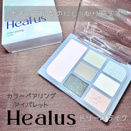 アイシャドウパレット/Healus/アイシャドウパレットを使ったクチコミ(1枚目)