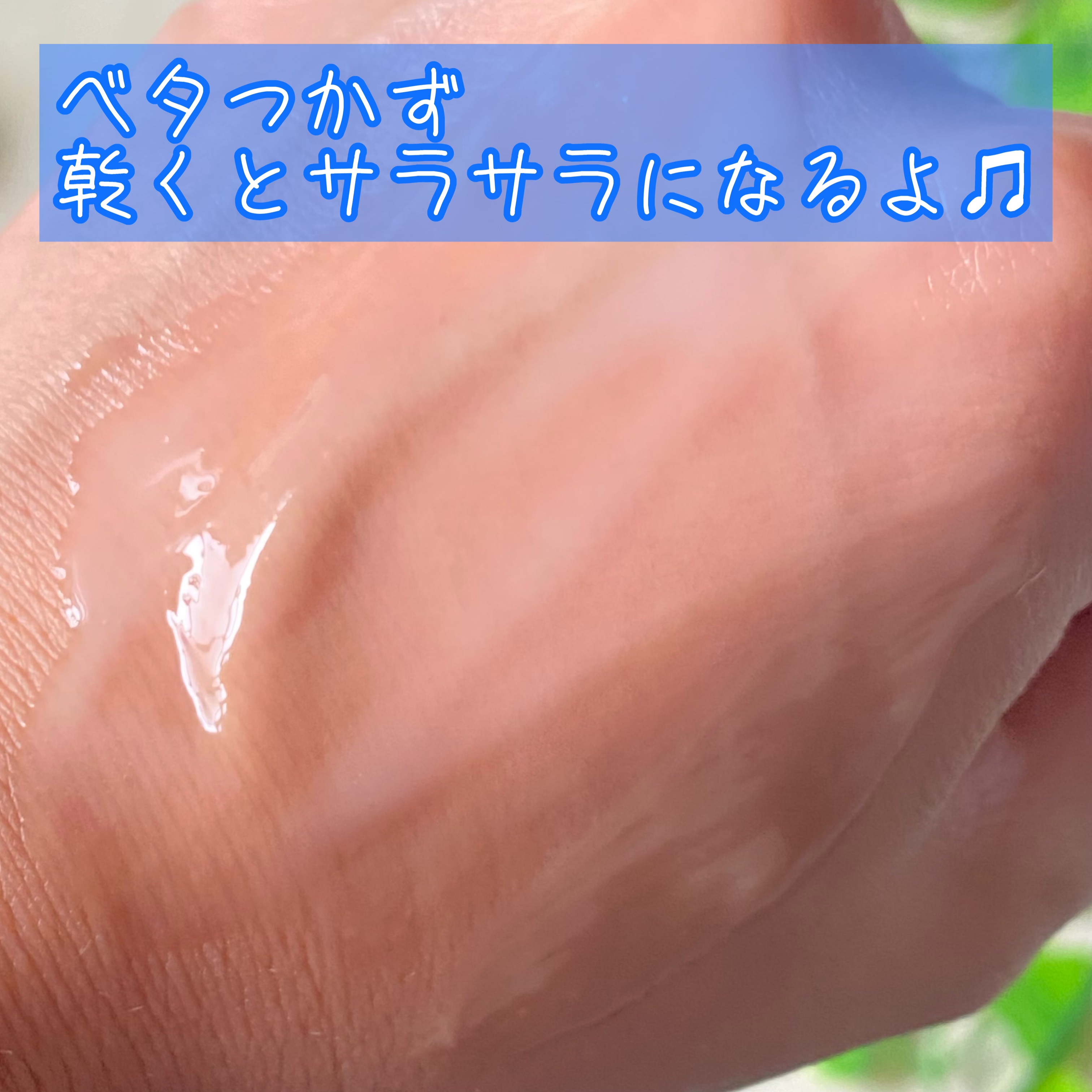 エージーデオ２４ デオドラントボディミルク （フローラルブーケ）/エージーデオ24/デオドラント・制汗剤を使ったクチコミ（3枚目）