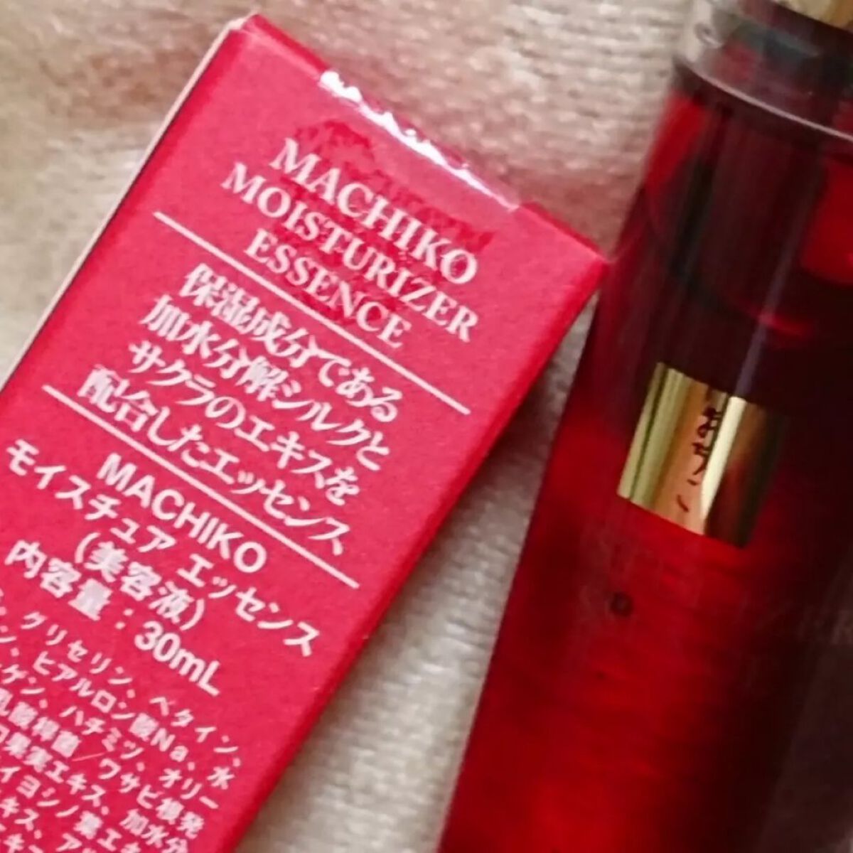 モイスチュア エッセンス/MACHIKO/オールインワン化粧品を使ったクチコミ(4枚目)