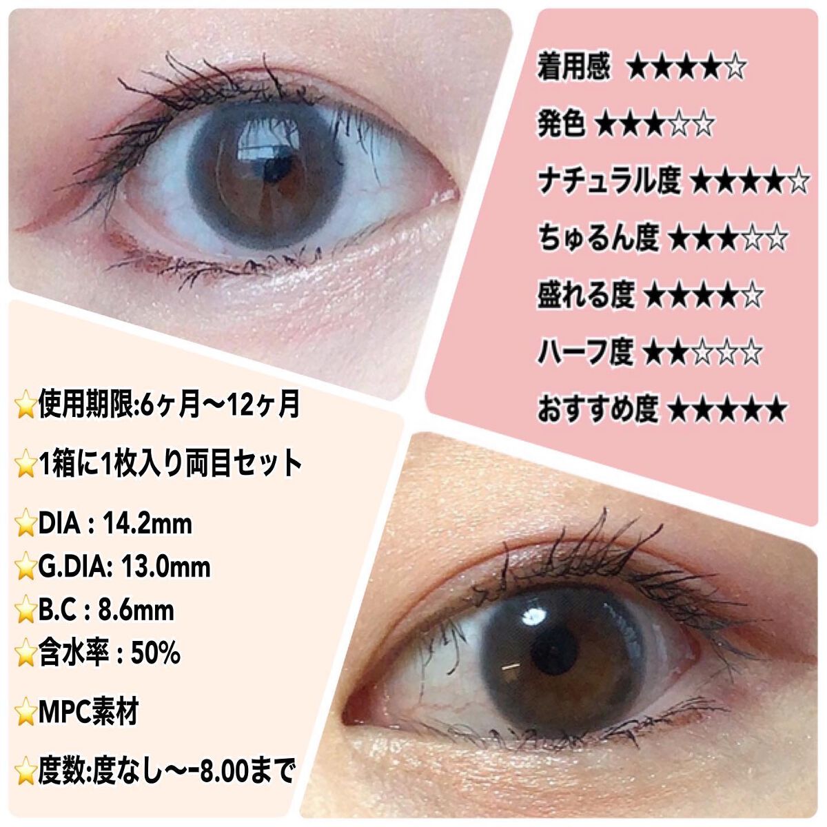 Serenity/i-sha/カラーコンタクトレンズを使ったクチコミ(6枚目)