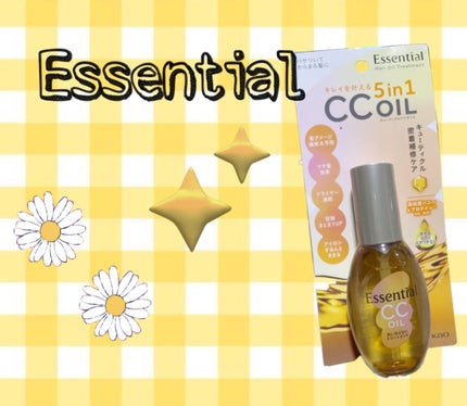 CCオイル/エッセンシャル/ヘアオイルを使ったクチコミ(1枚目)