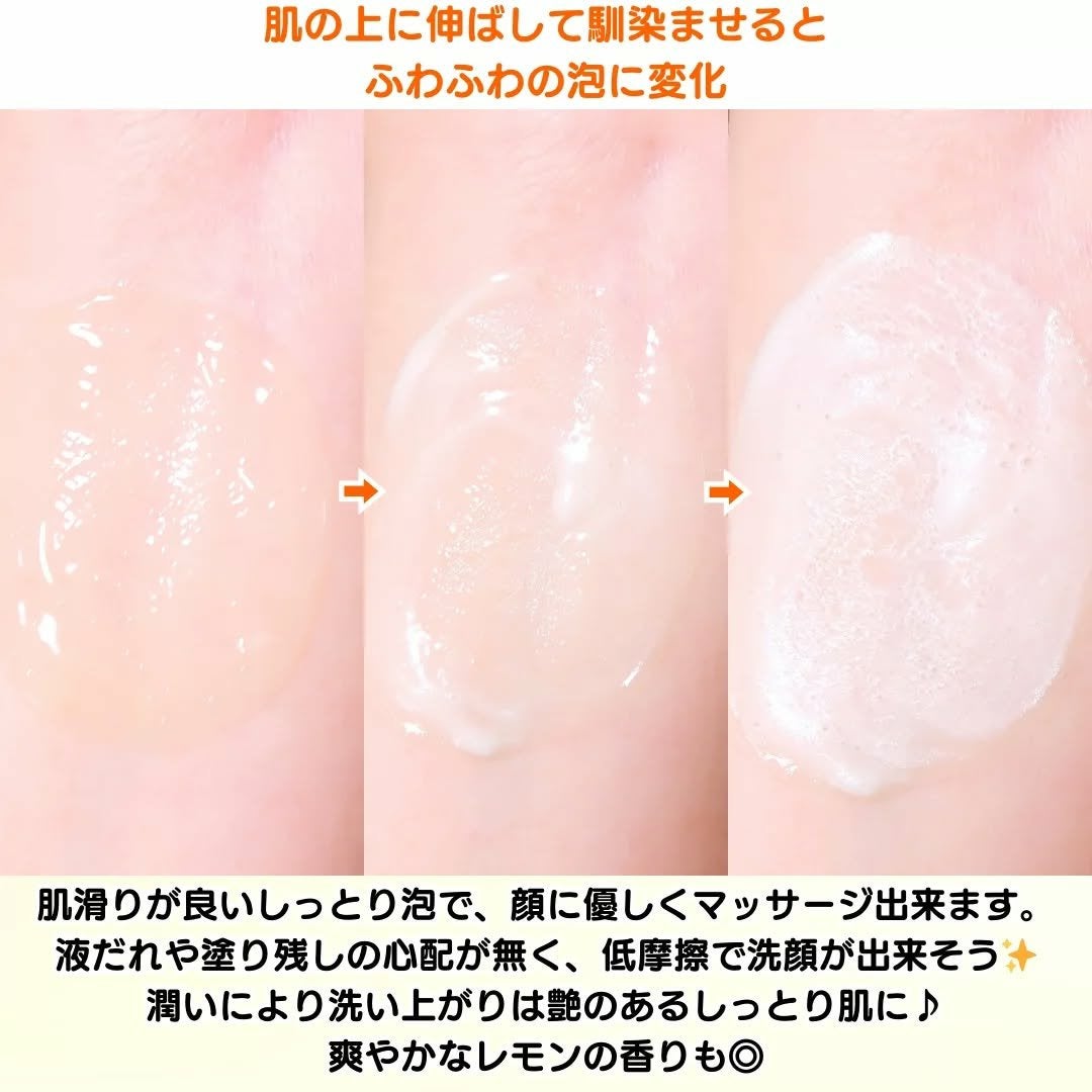 ちか⭐フォロバ100 on LIPS 「#PR【Ariul(アリウル)】ザ・パーフェクトレモンジンジャ..」(3枚目)