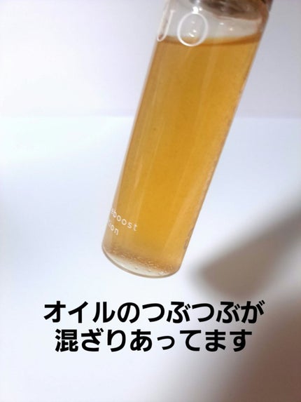 デュオ ザ リブーストローション/DUO/化粧水を使ったクチコミ(2枚目)