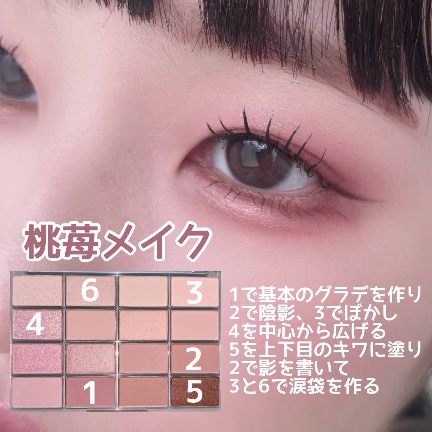 ソフトブラーリングアイパレット/wakemake/アイシャドウパレットを使ったクチコミ(3枚目)