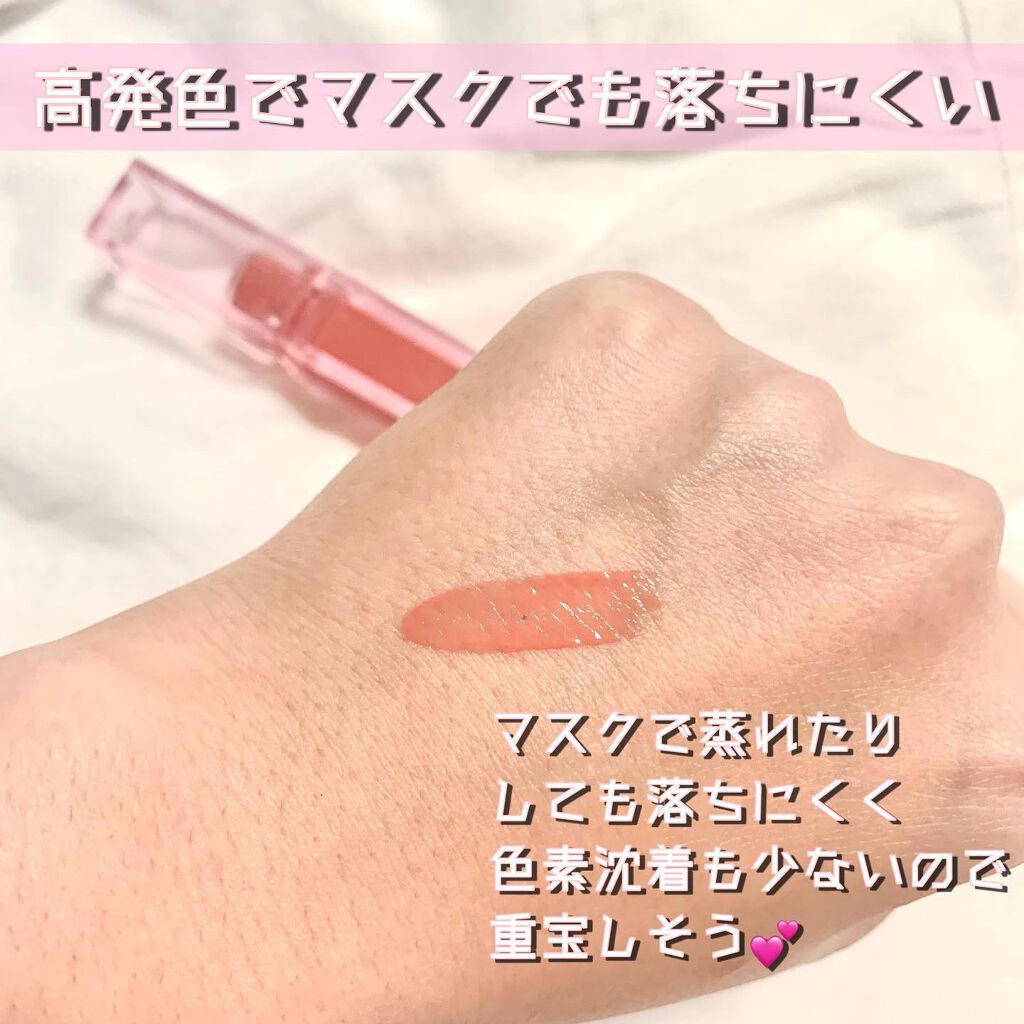 デューティント/AMUSE/リップティントを使ったクチコミ（2枚目）