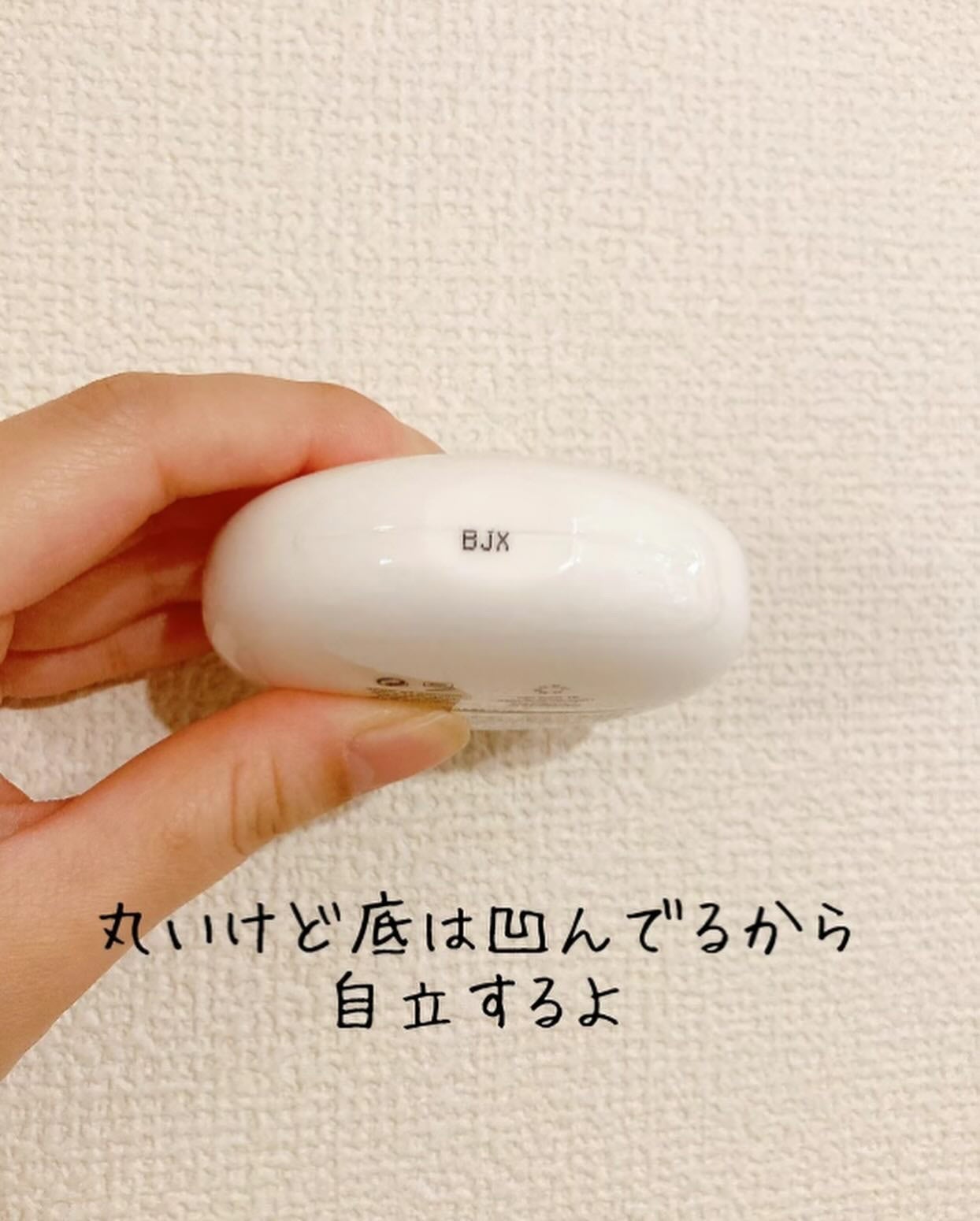 サウンド リニューアル セラムクリーム/SUPEREGG /フェイスクリームを使ったクチコミ(4枚目)