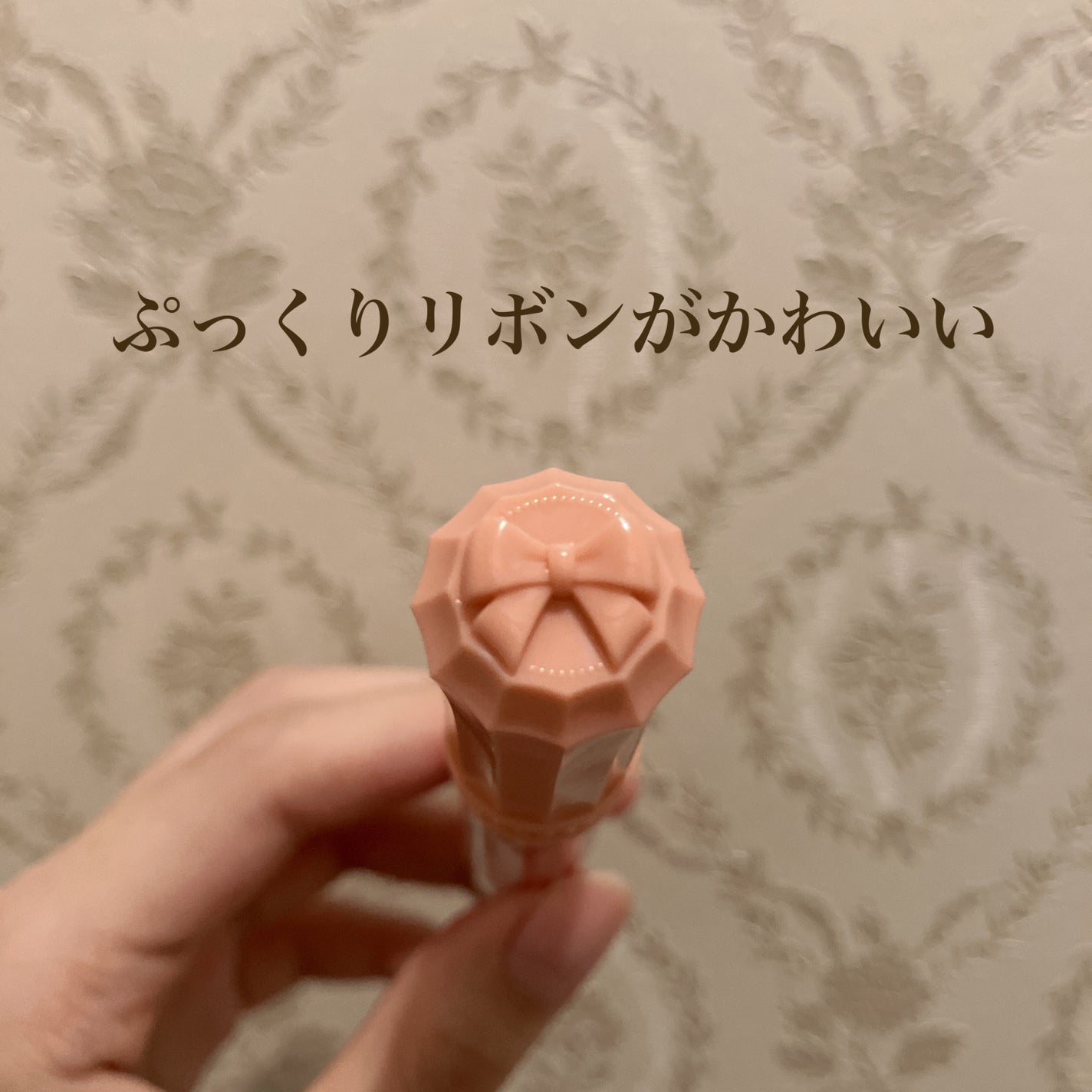 ニベア リッチケア&カラーリップ/ニベア/リップクリームを使ったクチコミ(4枚目)
