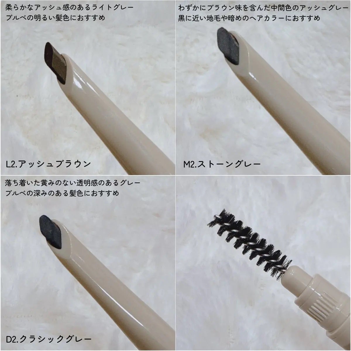 ドット オン ムードエッジ アンド フラットアイブロウ/Heart Percent/アイブロウペンシルを使ったクチコミ(3枚目)