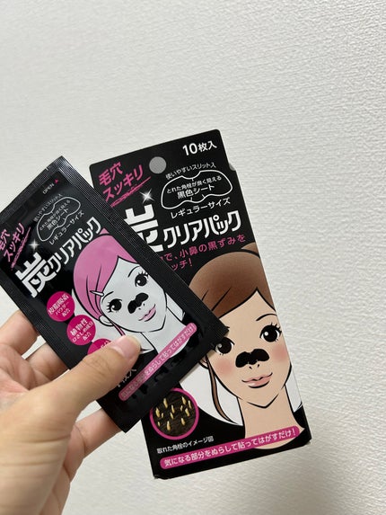 炭クリアパック/東光クリエート/シートマスク・パックを使ったクチコミ(1枚目)