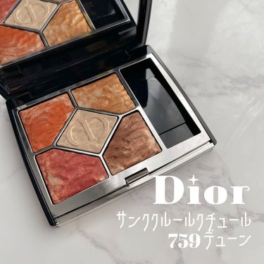 【旧】サンク クルール クチュール/Dior/アイシャドウパレットを使ったクチコミ（1枚目）