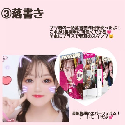 リアルラスティングアイライナー24hWP/K-パレット/リキッドアイライナーを使ったクチコミ(5枚目)