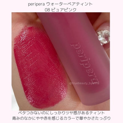 Anna(パーソナルカラーアナリスト) on LIPS 「✨ブルベさん集合✨/明るい〜暗い/くすみ〜クリアマット〜ツヤな..」(4枚目)