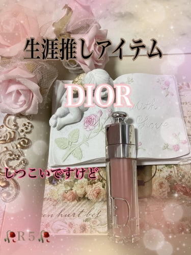 ディオール アディクト リップ マキシマイザー 004コーラル/Dior/リップグロスの画像