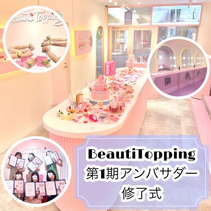 aheb アイラッシュカーリングスティック/aheb/ホットビューラーを使ったクチコミ(1枚目)