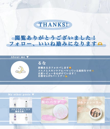 SHOBIDO シリコンチップメイクブラシのクチコミ「閲覧ありがとうございます!るなです🫶
今回は、私が何回も紹介している
【SHOBIDOシリコン.....」(3枚目)