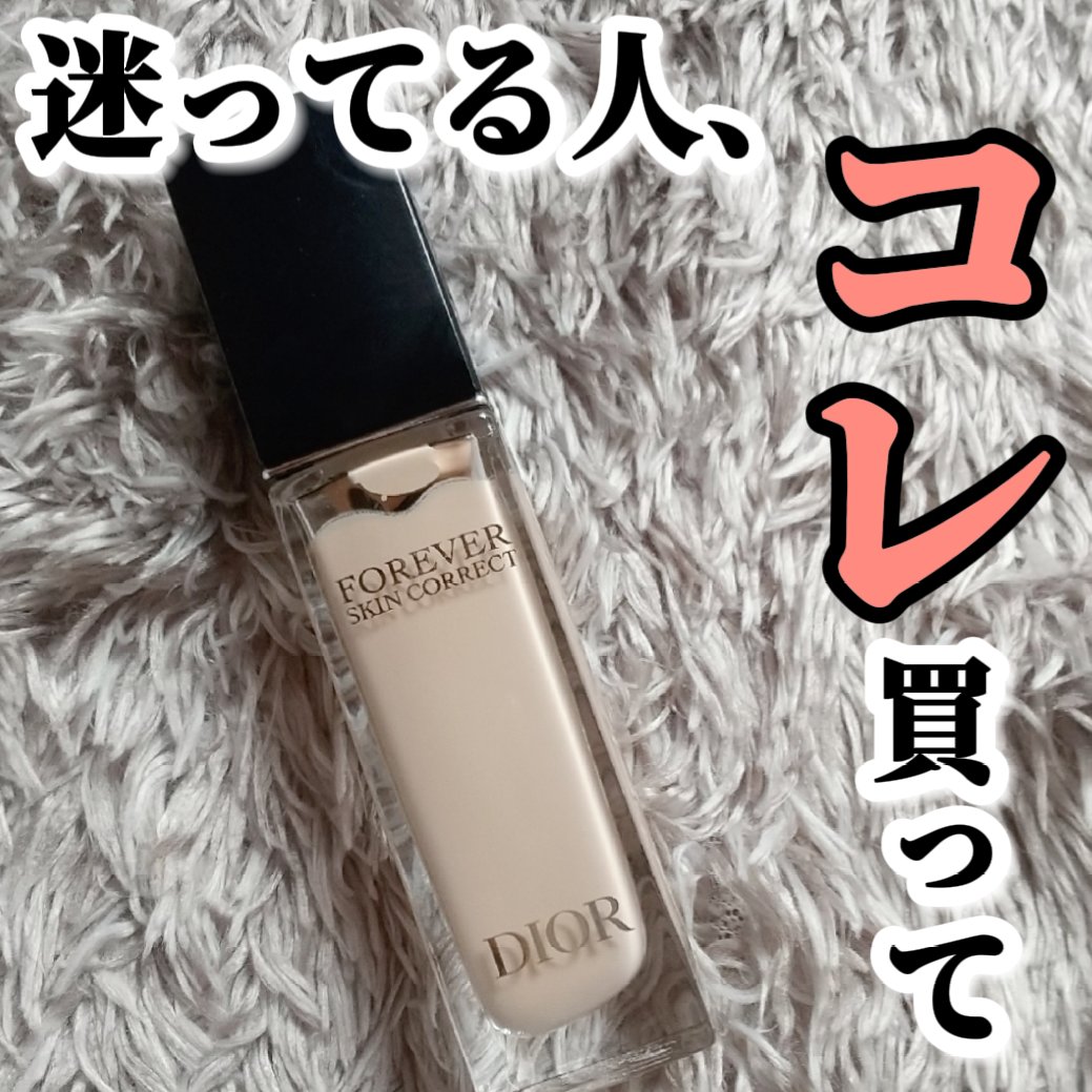 ディオールスキン フォーエヴァー スキン コレクト コンシーラー/Dior/リキッドコンシーラーを使ったクチコミ（1枚目）