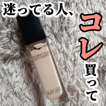 カバーパーフェクション チップコンシーラー/the SAEM/リキッドコンシーラーを使ったクチコミ(1枚目)