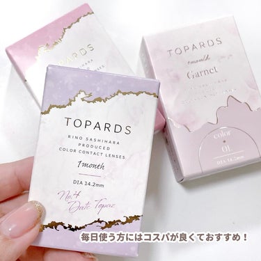 TOPARDS 1month/TOPARDS/１ヶ月（１MONTH）カラコンを使ったクチコミ（5枚目）