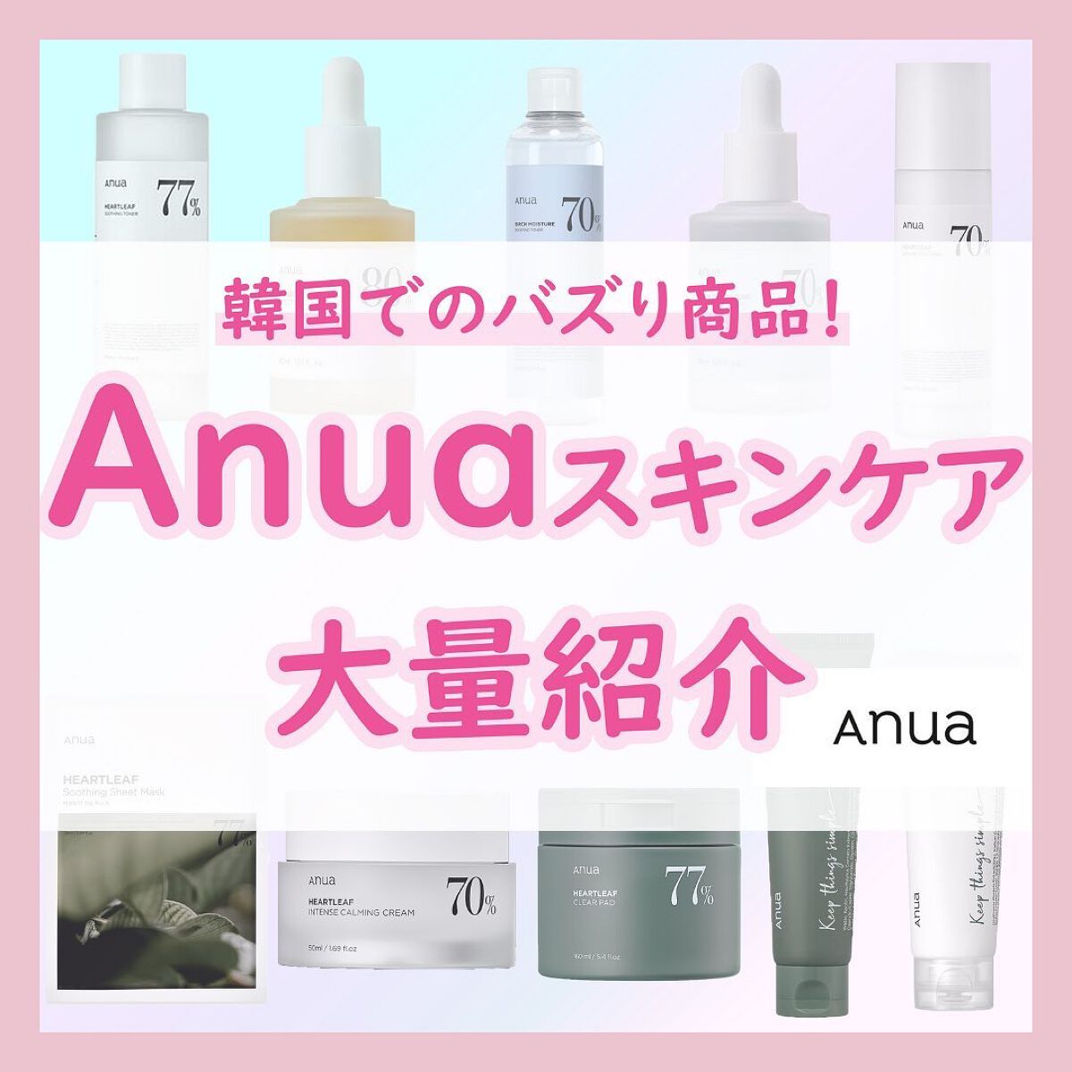 ドクダミクレイクリームマスクパック/Anua/洗い流すパック・マスクを使ったクチコミ（1枚目）