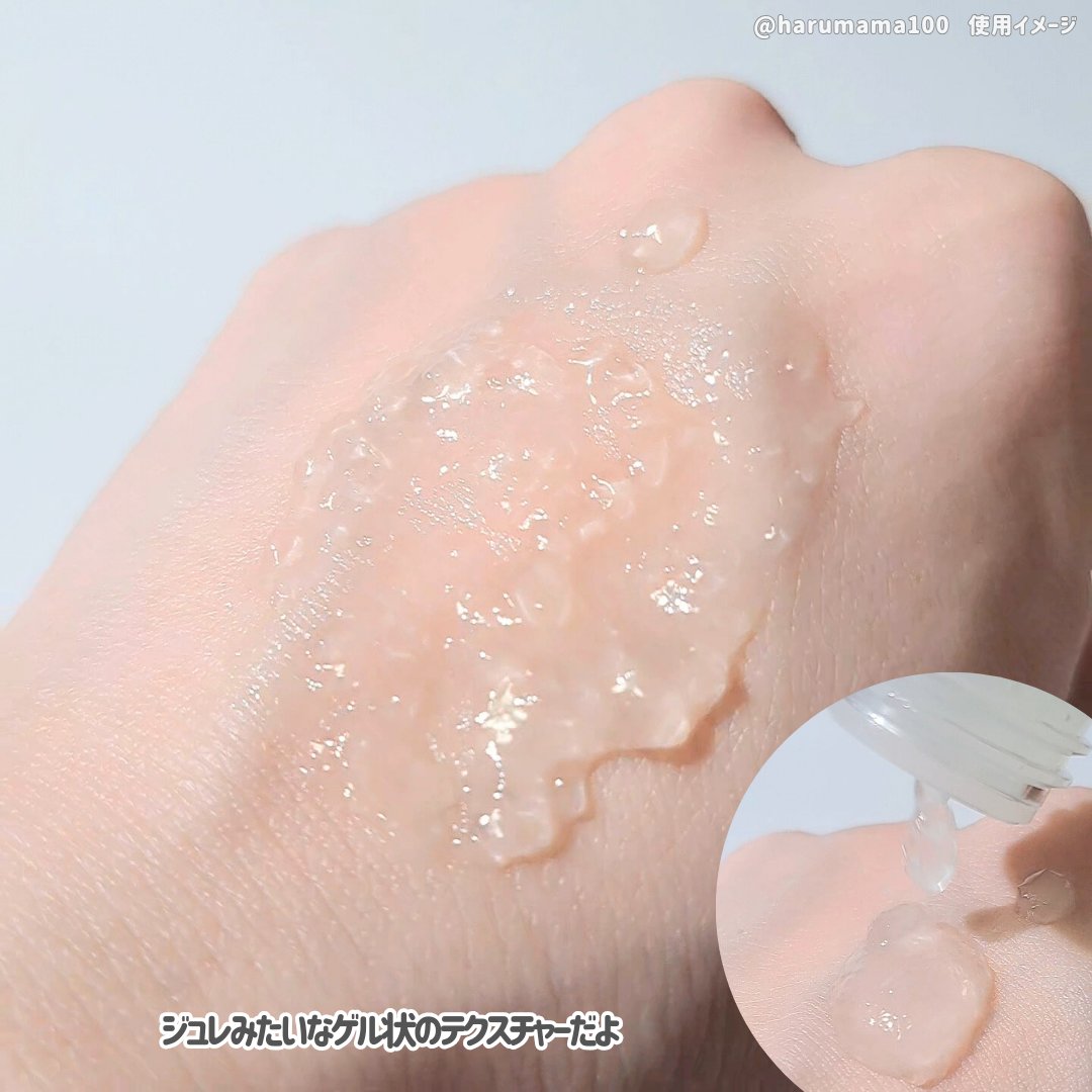 EDIT.B カーミングシカドクダミゲルエッセンスのクチコミ「
【ジュレテクスチャーが楽しいエッセンス🌿】

───────────────────────.....」（3枚目）