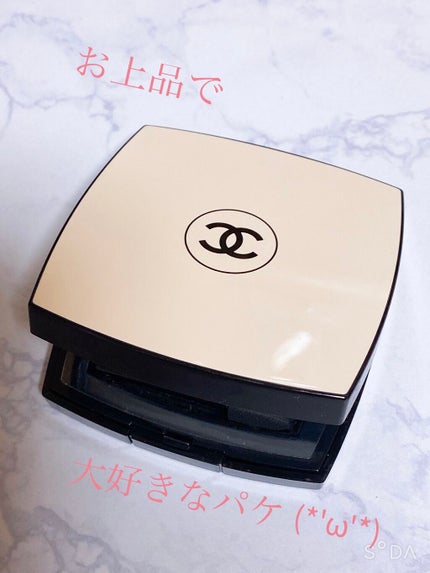 レ ベージュ パレット ルガール/CHANEL/アイシャドウパレットを使ったクチコミ(9枚目)